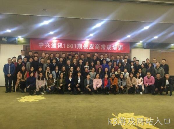 中兴通讯培训学习