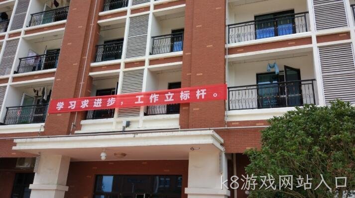 k8游戏网站入口2017年7月（生产部）“学习月”活动