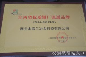 2017年度企业社会责任报告3