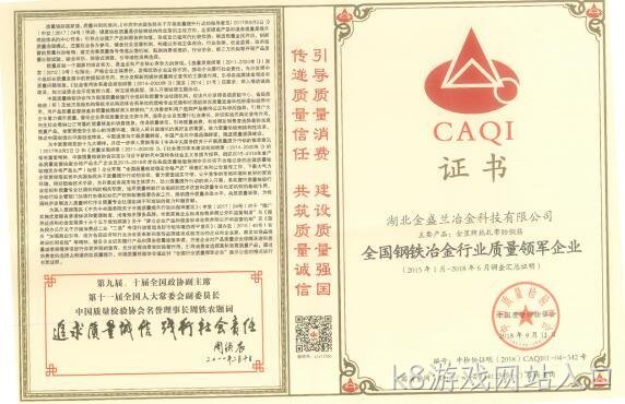 2018年度企业社会责任报告