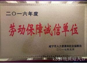 2018年度企业社会责任报告