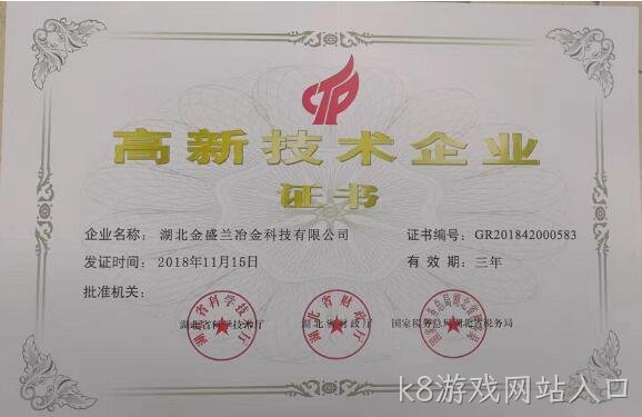 2018年度企业社会责任报告