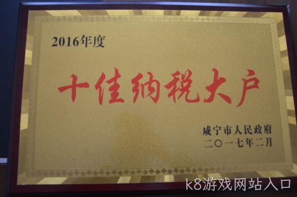 2017年度企业社会责任报告1