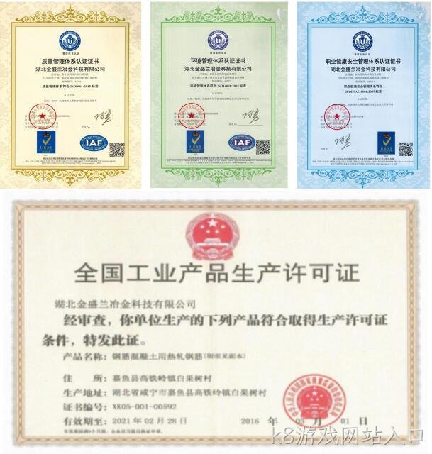 2017年度企业社会责任报告1