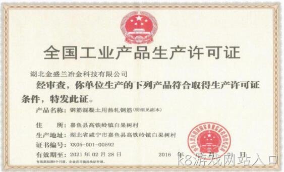 2018年度企业社会责任报告