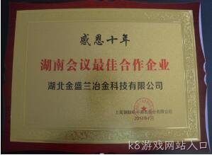 2018年度企业社会责任报告
