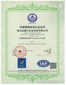 2017年度企业社会责任报告2