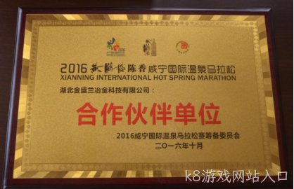 2017年度企业社会责任报告3