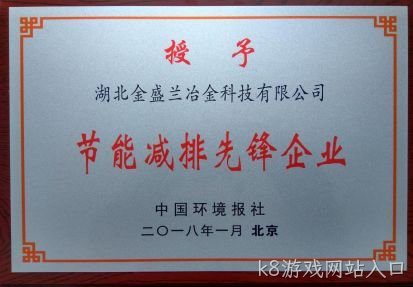 2017年度企业社会责任报告2