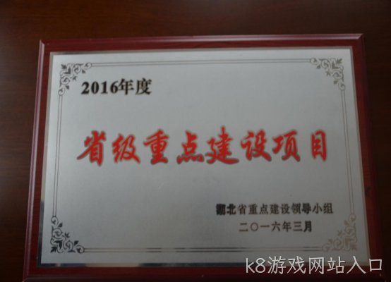2017年度企业社会责任报告1